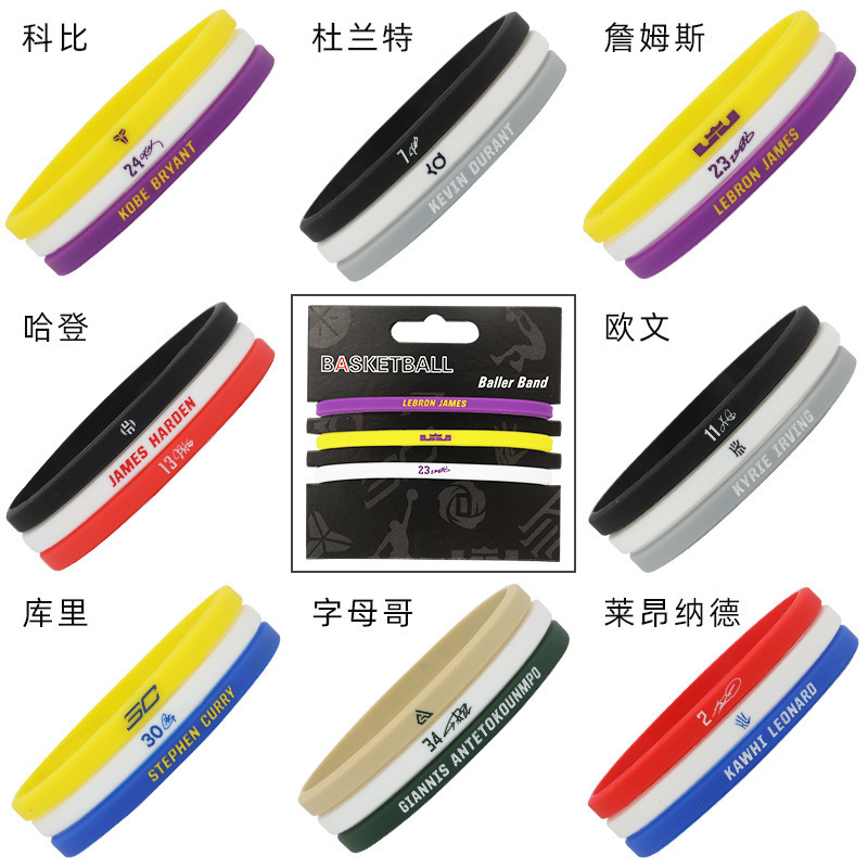 nba Basketball Star Kobe James Curry Wristband Signature Fine Silicone Luminous Bracelet Three-Piece Suit nba Basketball Star Kobe James Curry Wristband Signature Fine Silicone Luminous Bracelet Three-Piece Suit