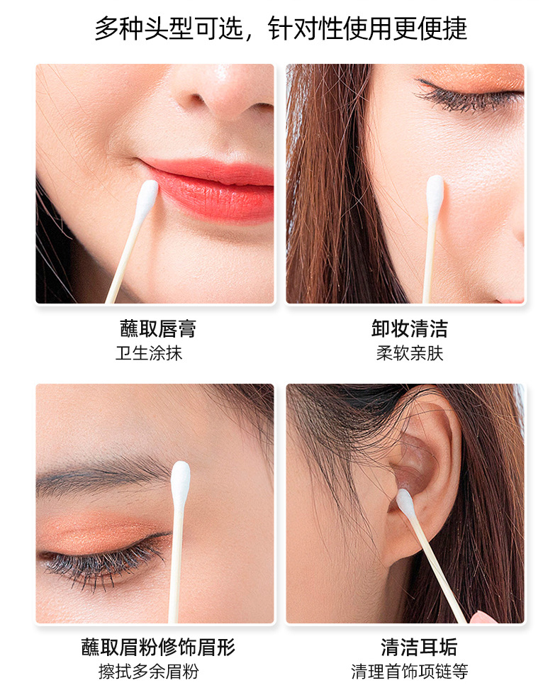 物千悦棉签详情_06