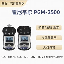 �����A��PGM-2500��y����ʽ�ĺ�һ���w�z�y�x����/�򻯚�/��ȼ��