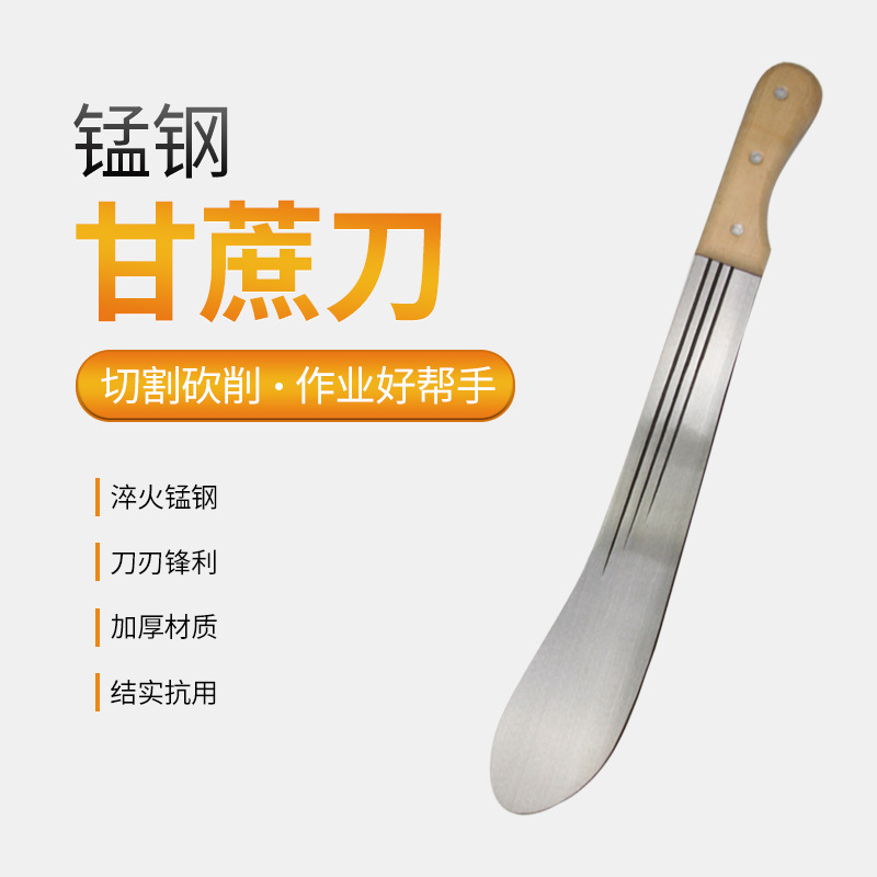 锰钢甘蔗刀厂家供应非洲东南亚农工具外贸批发农具农用工具出口