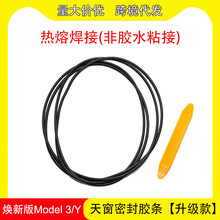 �m�ß�����˹��Model3Y�촰�ܷ�ltesla�촰�ܷ��z�l܇픷�ˮ�z�l