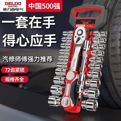 Mühərrik tənzimləmə alətləri – Repair Set