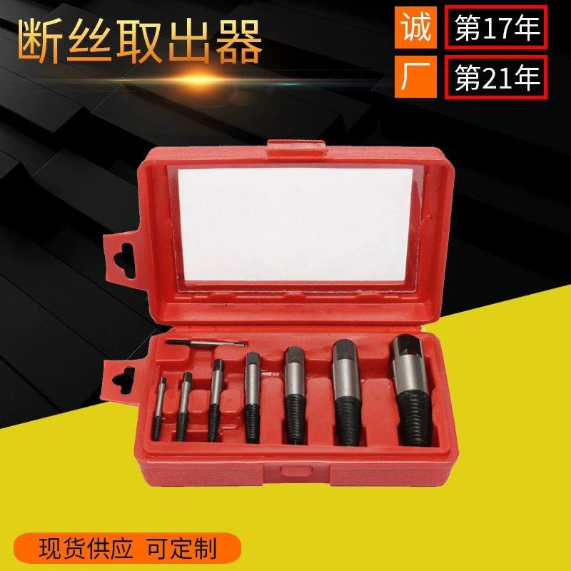 Бытовой комбинированный инструмент 8 шт. Смеситель с треугольным клапаном со сломанной головкой устройство для извлечения винта в наличии оптом устройство для извлечения сломанной проволоки