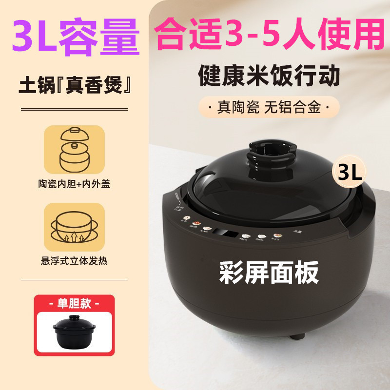 3L 블랙 컬러 스크린 모델 A