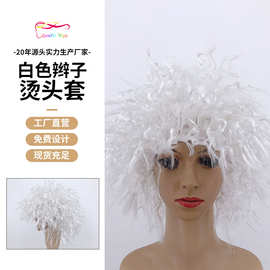 工厂直销外贸环保白色辫子烫头套 爱因斯坦cosplay玉米烫假发头套