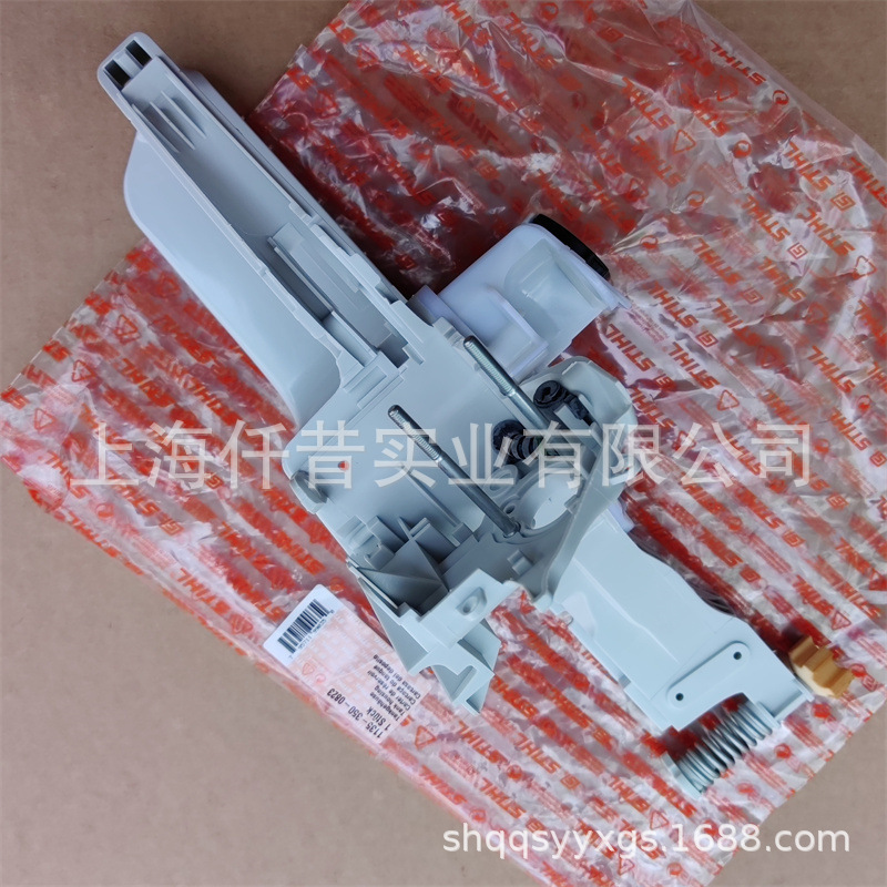 适配STIHL斯蒂尔MS361油锯油箱总成后手把1135 350 0823