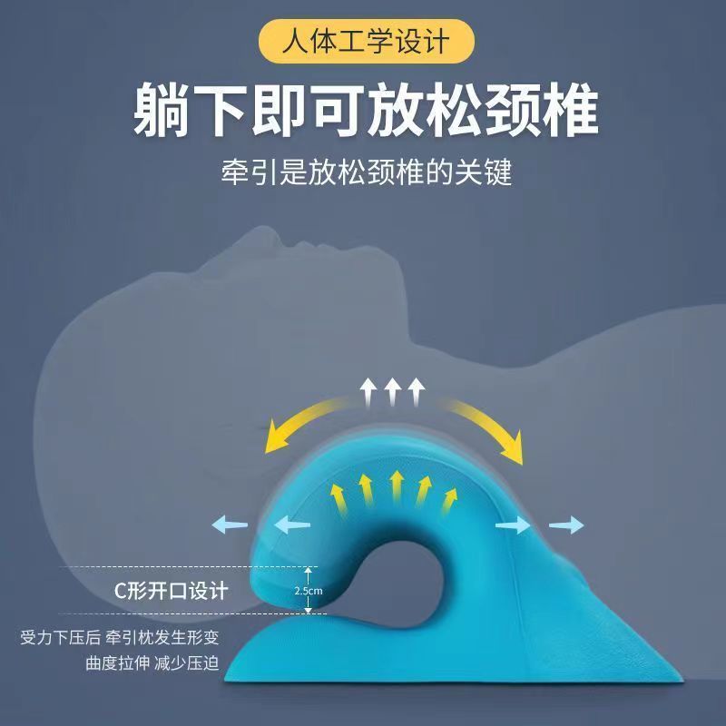 頸椎専用枕、ネックマッサージ枕、曲率回復首肩牽引矯正装置、重力指圧C型頸椎枕|undefined