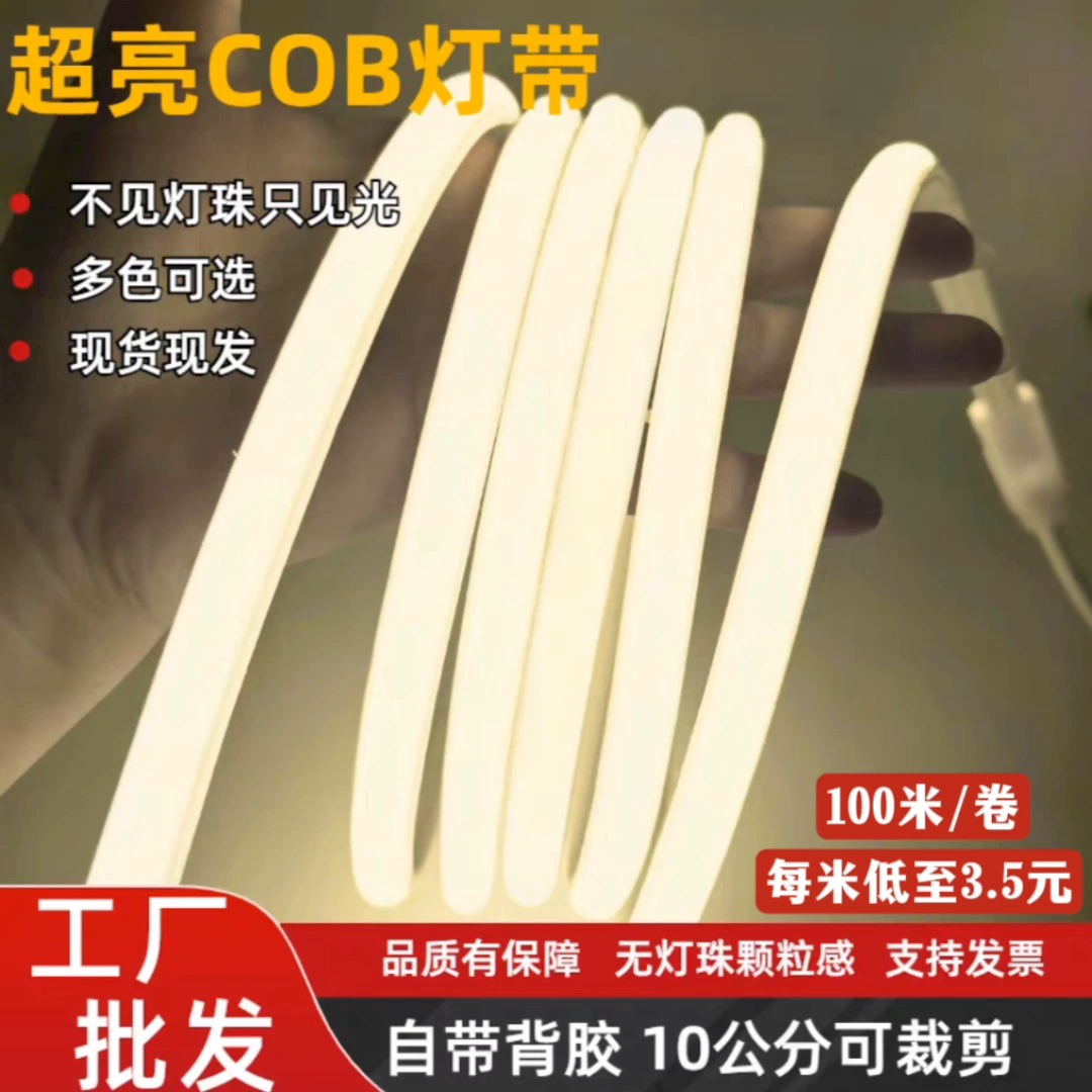 Лампа fcob со светодиодной лентой 220 В, силиконовая линейная потолочная лампа для гостиной, самоклеящаяся гибкая уличная водонепроницаемая лампа высокого напряжения