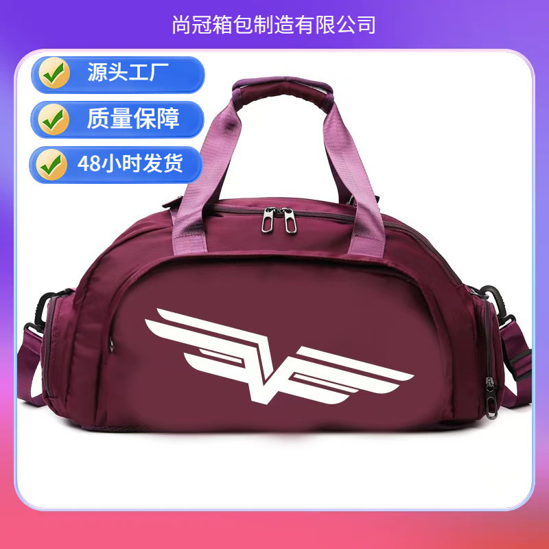 〖Free Design Renderings〗Amazon Customized Logo Sports Bag, Women's Fitness Bag, Dry and Wet Separation Travel Bag