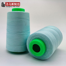 涤纶线工厂服装车缝202宝塔线高速缝纫机线大卷厂家 箱包线材批发