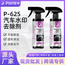 ˮ�nȥ������܇ˮ���坍��������Ĥȥ������ˮӡˮ������羳����