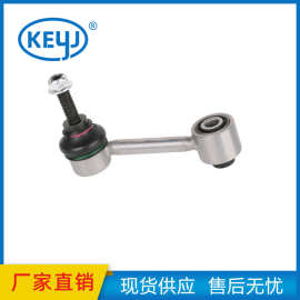 适用于大众迈腾速腾明锐后平衡杆稳定杆球头连杆底盘件 1KD505465
