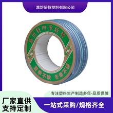 PVC水管软家用4分6分1寸自来水管洗车网纹蛇皮管包花园管批发订