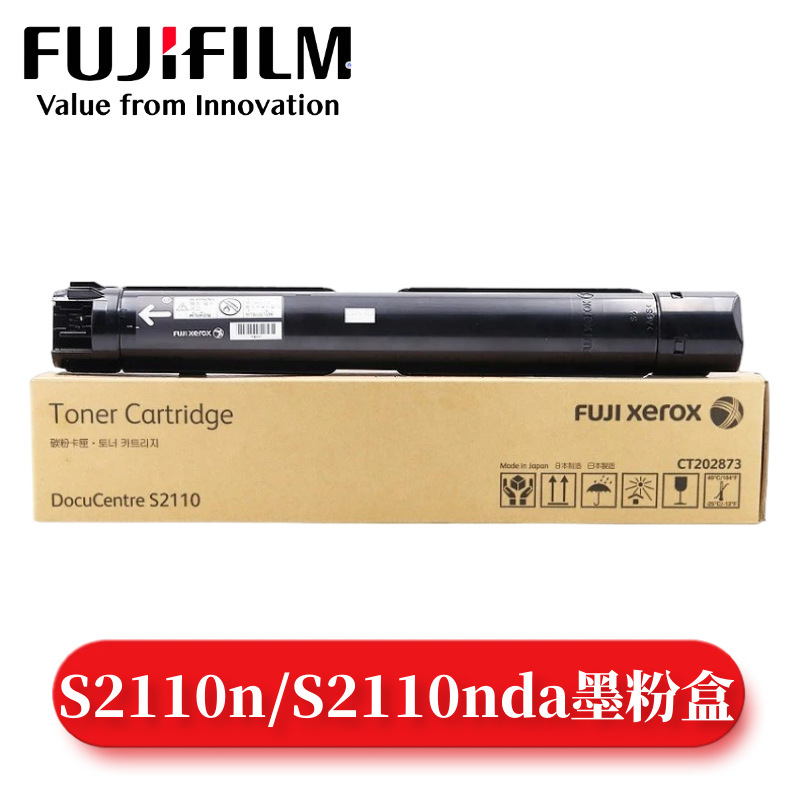 Original Fujifilm Xerox Ct202873 Toner Cartridge S2110Nda, S2110N Large Capacity Black Toner Cartridge