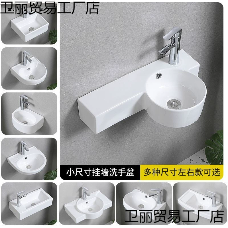 Аренда настенного умывальника, унитаза, балкона, маленькой квартиры, простой керамический шкаф для умывальника, комбинированная мини-умывальница