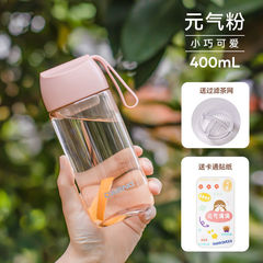 批發杯子ins高顏值夏季水杯女過濾便攜隨手杯簡約學生防摔塑料杯