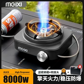 野餐炉具;户外炊具