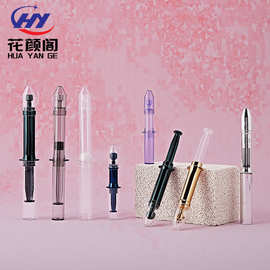 现货1ml折断式水光针针管 3ml一次性眼霜精华液5ml后推式针管包材
