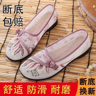 �ļ��ϱ�����ЬŮ�r��͸���ЬŮ�U�վW�涴��Ь�����\�ڋ����WЬ