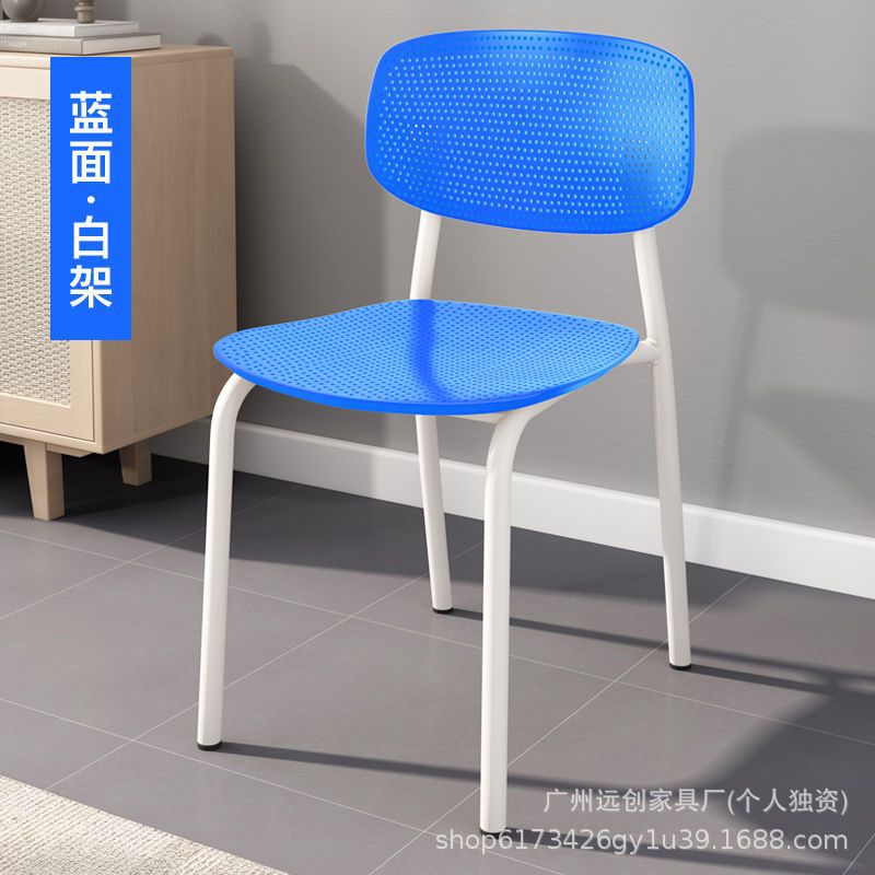 흰색 프레임에 파란색 앉아