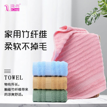 百纳德毛巾礼盒批发柔软吸水竹纤维结婚回礼品浴巾套装抗菌情侣款