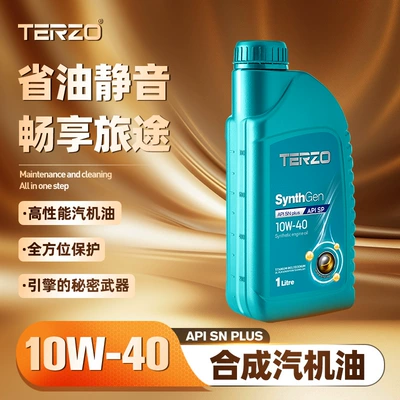Taze Hechuang 10W40 Engine Oil Gasoline Engine Oil