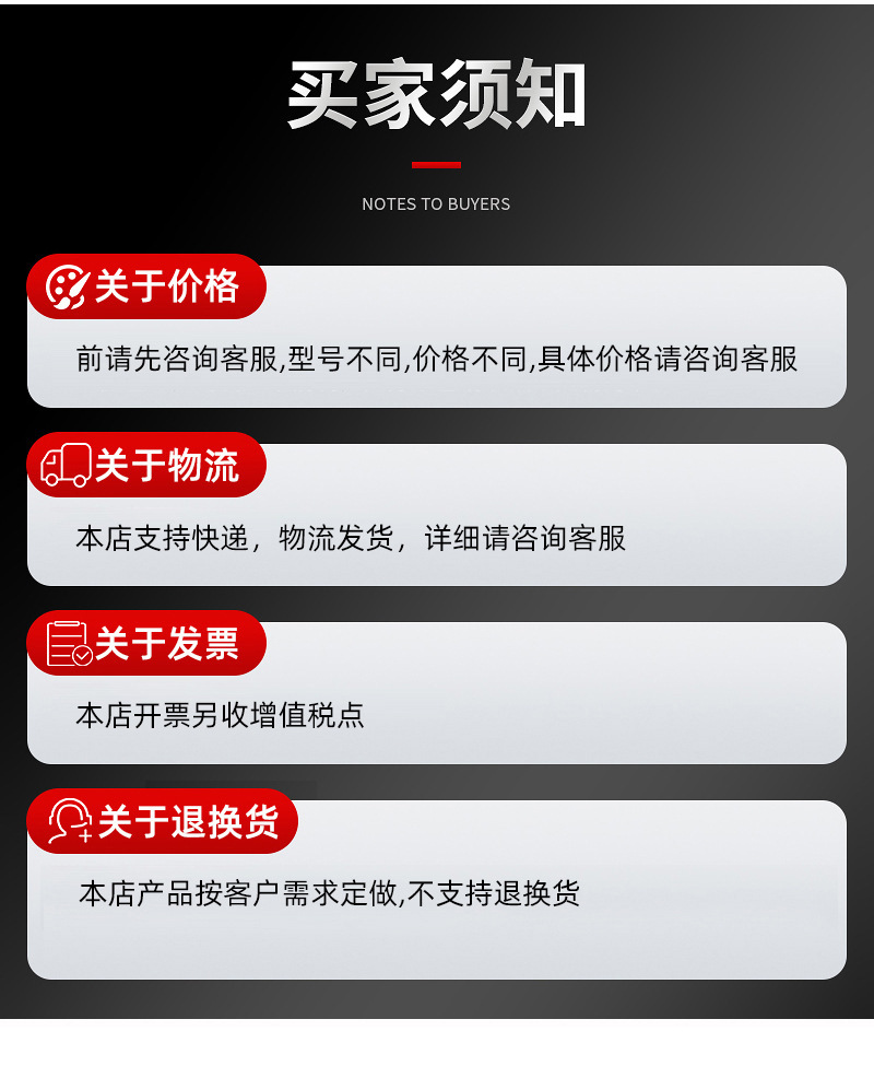 详情_12.jpg