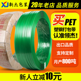 ��䓴����1608��䓎��քӾGɫ�C��pet���b���������ϴ����