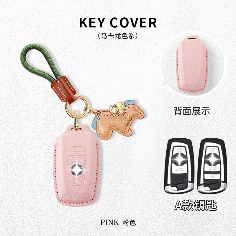 Suitable for Bmw X3 Key Cover X5/X1 New Three Series Five Series Blade 530/I3/325Li/1 Series/X2 Car