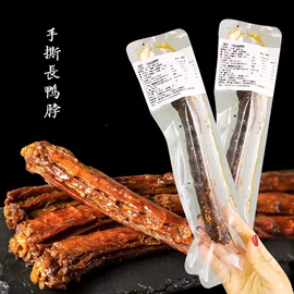 鸭肉零食;鱼类零食;鸭肉类