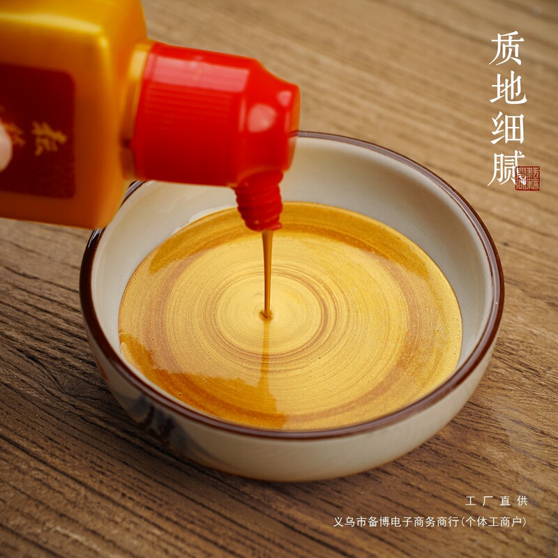 高級感のある新金墨、金墨、金書、中国画、辰砂液、辰砂墨、朱墨、白墨、筆墨|undefined