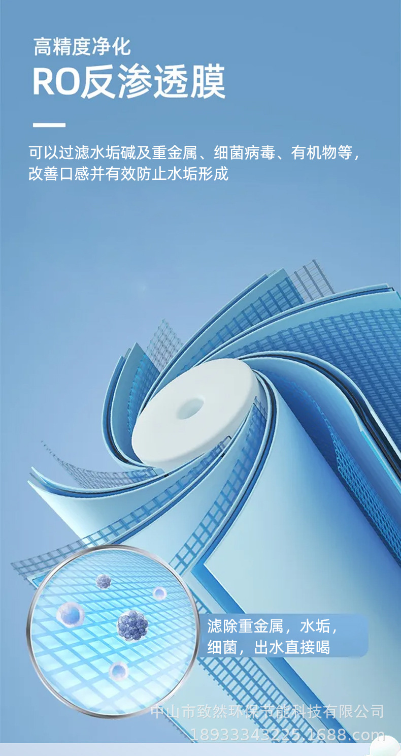 幼儿园饮水机新_02