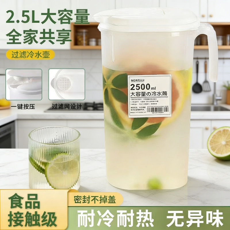 Large Capacity Refrigerator Water Jug, High Temperature Resistant, Stylish, Food-Grade, Anti-Drop, Household Japanese-Style Water Jug, Suitable for Both Hot and Cold Use Large Capacity Refrigerator Water Jug, High Temperature Resistant, Stylish, Food-Grade, Anti-Drop, Household Japanese-Style Water Jug, Suitable for Both Hot and Cold Use