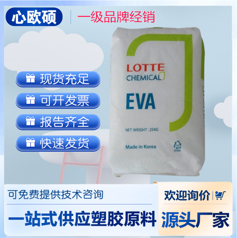 HDPE韩国乐天 FU5100 薄膜挤出，优异的性能 高薄膜强度 高刚度