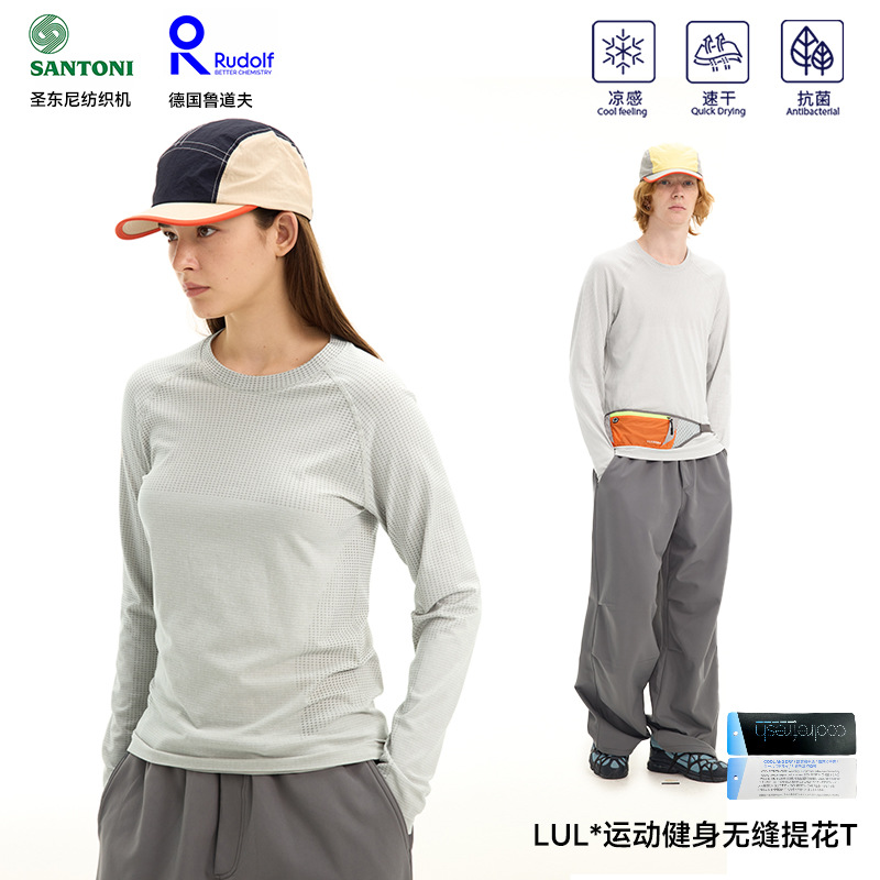 煜唐非lulu MVT运动健身紧身短袖速干抗菌吸湿无缝提花长袖T恤