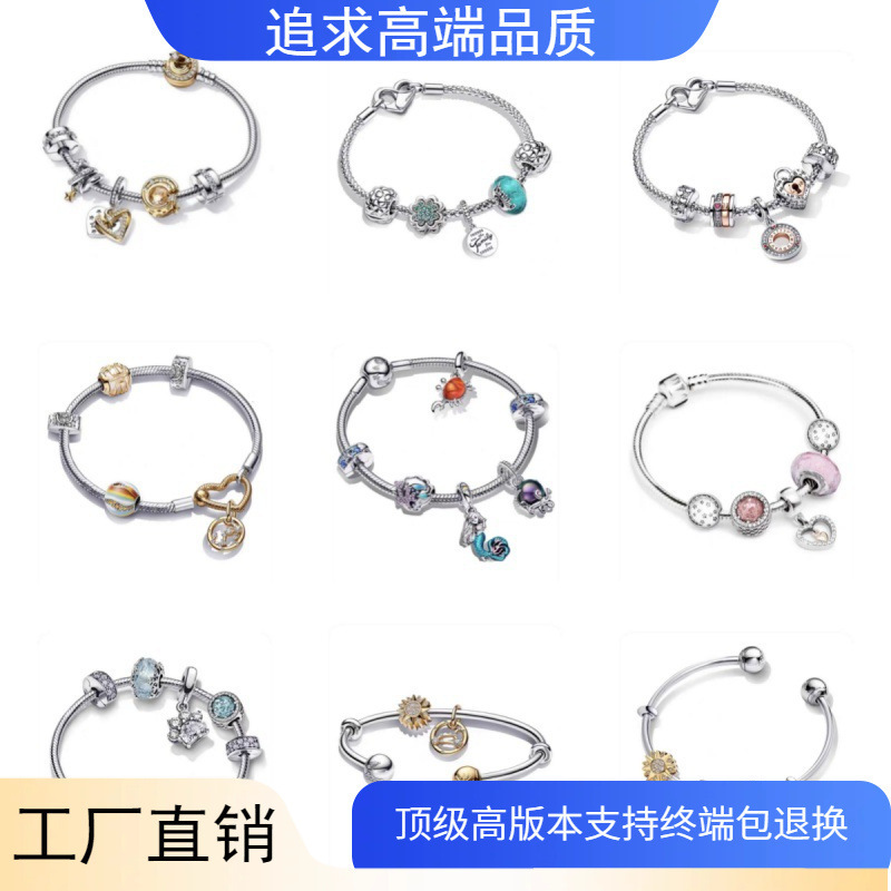 Panjia New Bracelet s925 Sterling Silver Rose suit Adventure Travel DIY Beaded Pendant King of Glory Bracelet