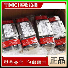THK 直线导轨 SNR25R  SNR25LR SNR30R SNR30LR SNR35R SNR35LR