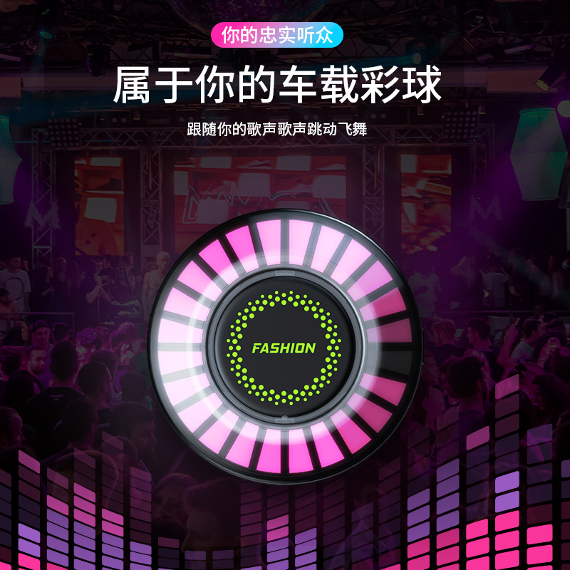 Atmósfera del coche luz 3D pickup RGB controlado por voz ritmo atmósfera del coche Luz Música salida de aire del coche aromaterapia ronda