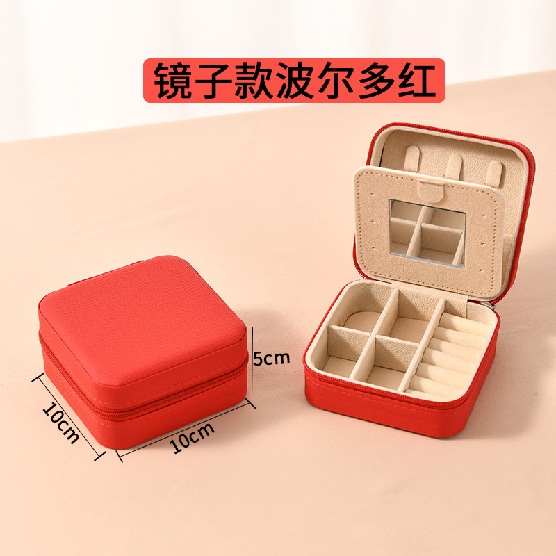 シンプルなinsクロスボーダー携帯鏡ジュエリーミニ韓国版女性ジッパーバッグネックレス指輪アクセサリー収納ケース