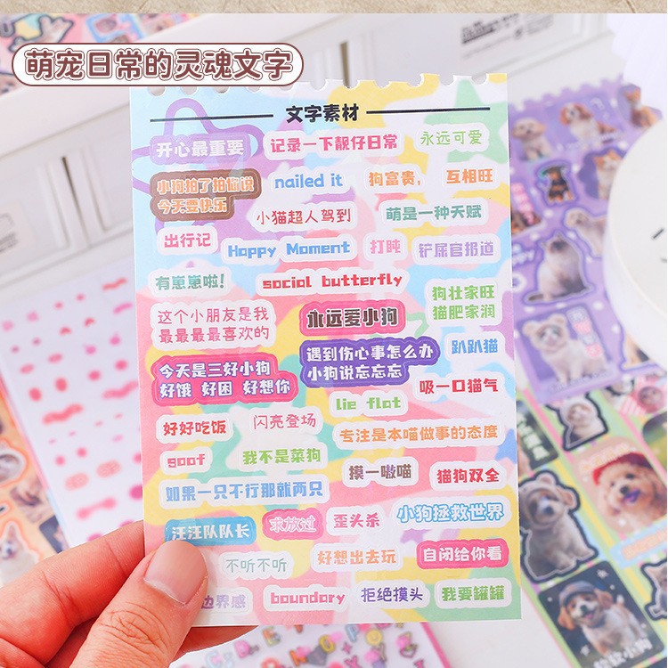 Jiuli GL00966 Colección de material de pegatinas de mascotas lindas Esta colección de mascotas lindas pegatinas decorativas de cuentas de dibujos animados lindas