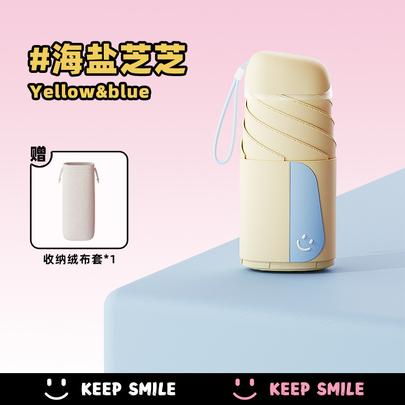 ZUODU ゾードゥ ドーパミン ミニ日傘 日焼け止め UV ブラック ビニール ポータブル カード コントラスト カラー 日傘|undefined