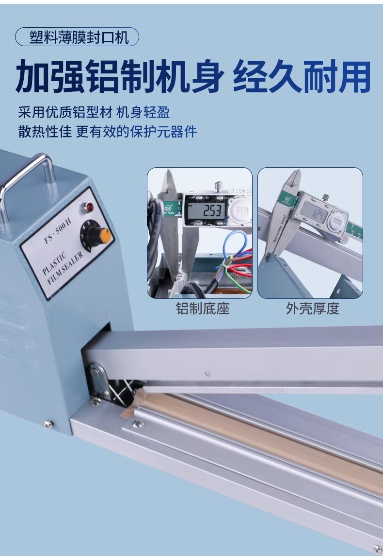 Odel Multifunktionale Handdruckklebebmaschine Klebemaschine Schrumpffolie Klebe- und Schneidemaschine gewerbliche Klebemaschine Kunststofffolien-Klebemaschine