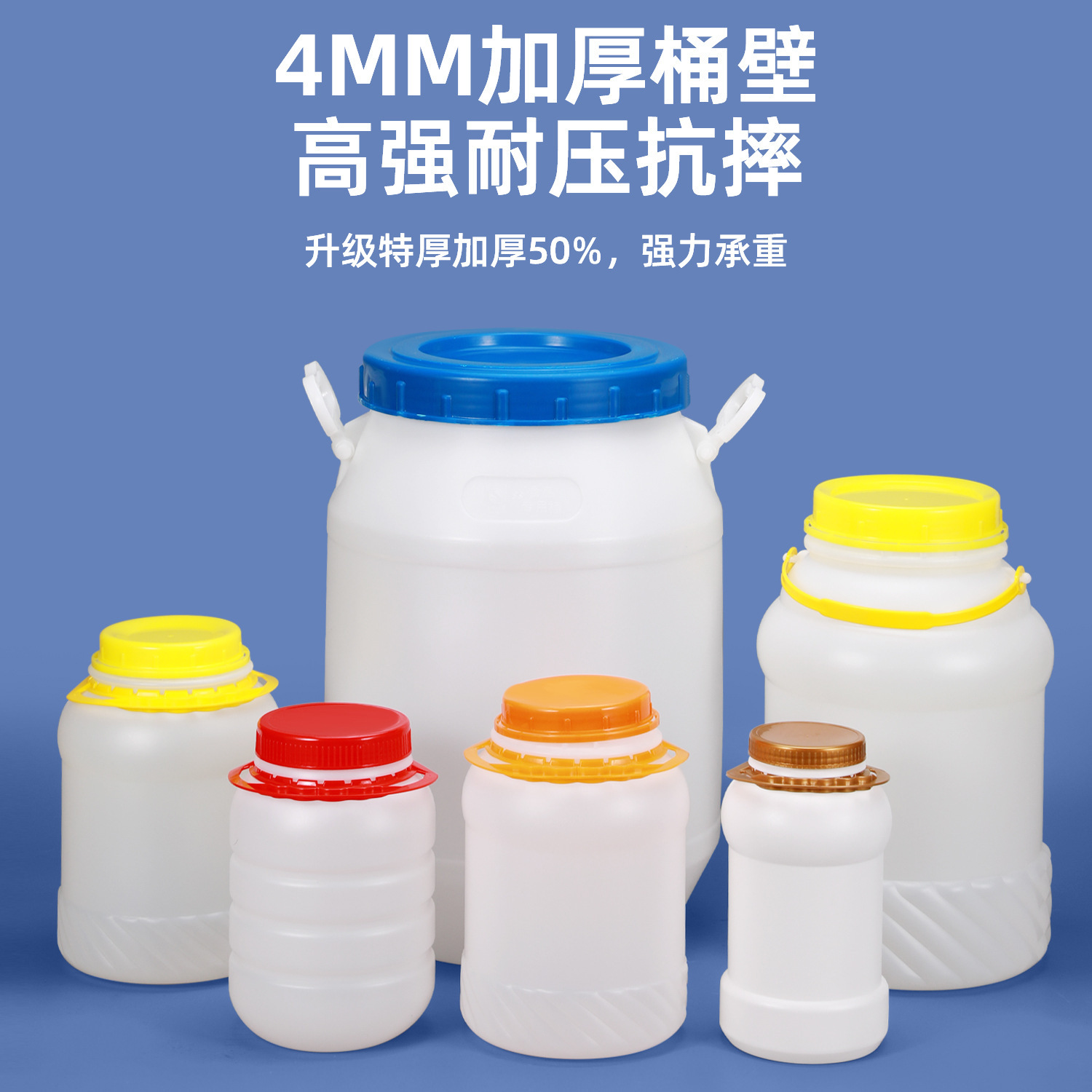 大口圆形螺旋塑料桶 食品酵素发酵大胶桶 化工桶化工包装罐胶水桶