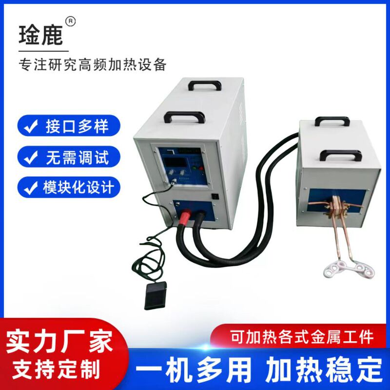 Supply high frequency machine high frequency heating equipment high frequency heating device