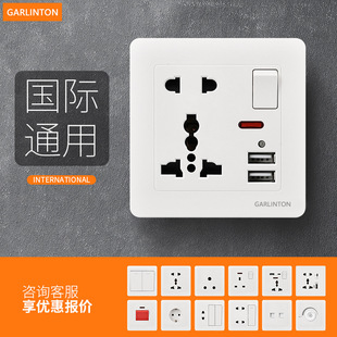 Hong Kong and Australia version of the multi-functional British European socket with USB foreign trade international universal power socket switch panel