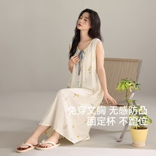��Ī�����ޡ�˯ȹŮ�ļ�2026�¿�o�了�s�Ԏ��؉|���⴩�B��ȹ