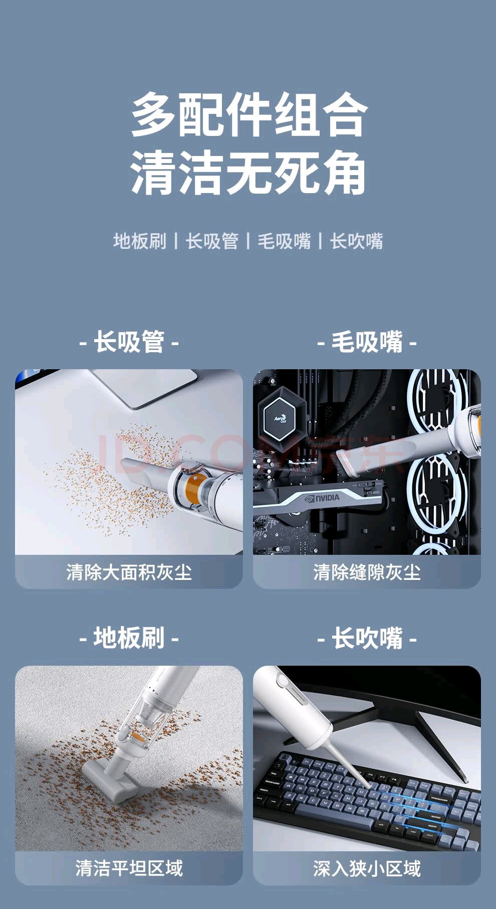 Brushless Small Dust Blower, Ultra-Powerful Suction Household Dust Remover, Handheld Vacuum Cleaner with Power Display for Car Use