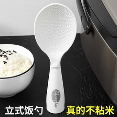 家庭用立体しゃもじ、立って大きなご飯を炊く、こびりつかないしゃもじ、炊飯器しゃもじ、こびりつかない鍋、こびりつかないしゃもじ