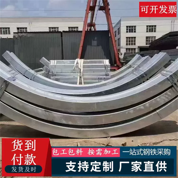 定制510L汽车大梁方矩管包钢B610L方管加工高强度合金钢板无缝管