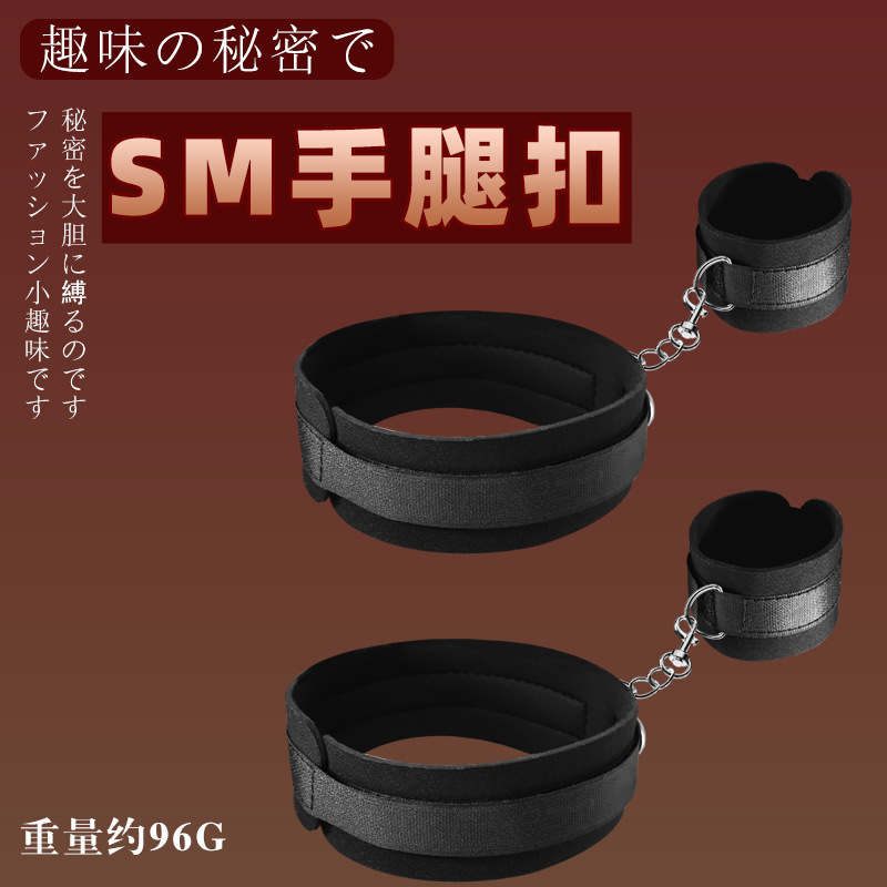 SM Handcuff Set with Bed Restraint Straps, PVC and Nylon Webbing, Black — detail image 1